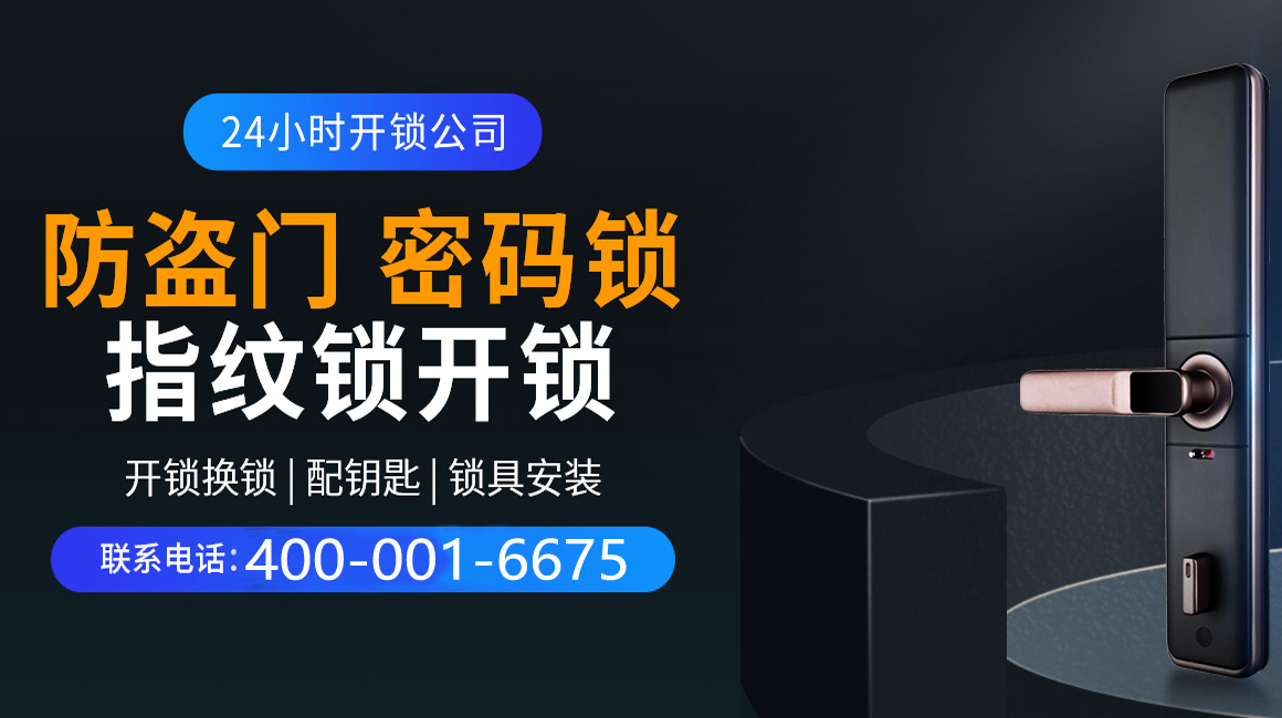 邹平关于我们